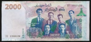 Алжир, 2000 динаров (2020 г.)