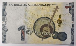 Azerbaijan, 1 манат, 2020