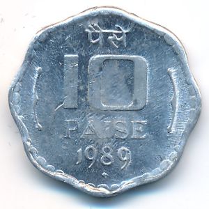 India, 10 paisa, 1989