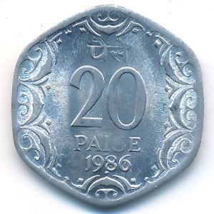 India, 20 paisa, 1986
