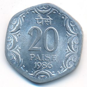 India, 20 paisa, 1986