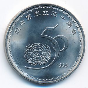 Китай, 1 юань (1995 г.)