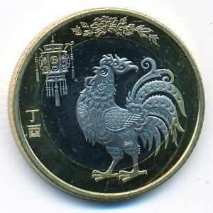 China, 10 yuan, 2017