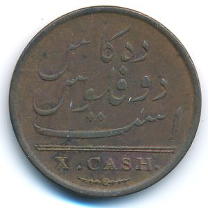 Мадрас, 10 кеш (1808 г.)