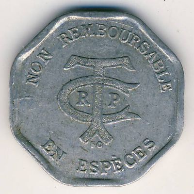 Париж., 20 сентим (1923 г.)