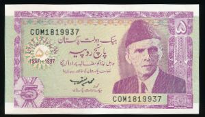 Пакистан, 5 рупий (1997 г.)