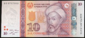 Таджикистан, 10 сомони (2018 г.)