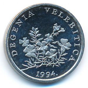 Croatia, 50 lipa, 1994