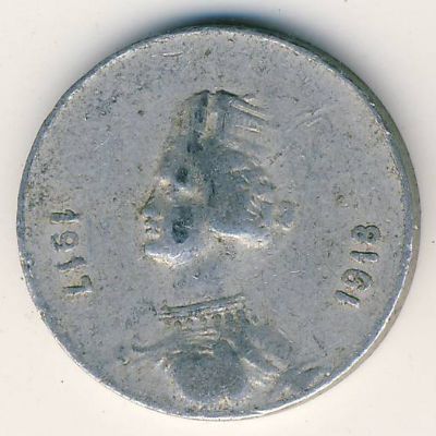 Гар., 25 сентим (1917 г.)