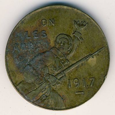 Мазаме., 25 сентим (1917 г.)