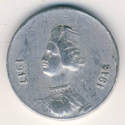 Гар., 25 сентим (1917 г.)