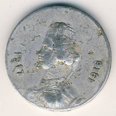 Гар., 25 сентим (1917 г.)