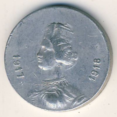 Гар., 25 сентим (1917 г.)