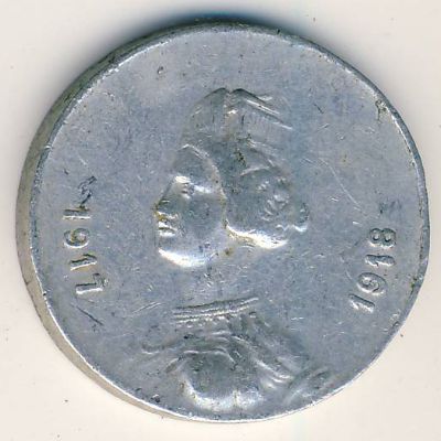 Гар., 25 сентим (1917 г.)