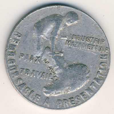 Мазаме., 25 сентим (1922 г.)