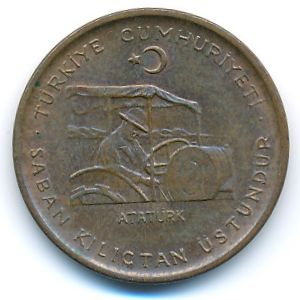 Турция, 10 куруш (1971 г.)