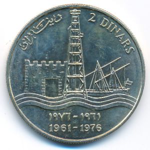 Kuwait, 2 dinars, 1976