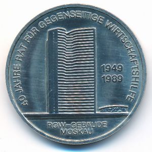 ГДР, 10 марок (1989 г.)