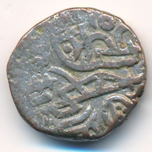 Делийский султанат, 1 житаль