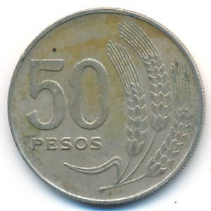 Уругвай, 50 песо (1970 г.)
