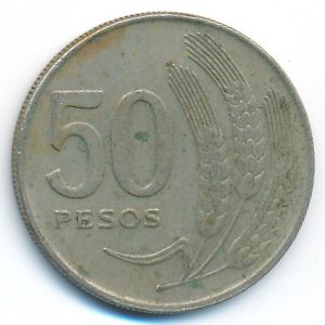 Уругвай, 50 песо (1970 г.)