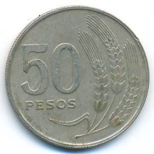 Уругвай, 50 песо (1970 г.)