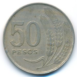 Уругвай, 50 песо (1970 г.)