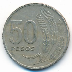 Уругвай, 50 песо (1970 г.)