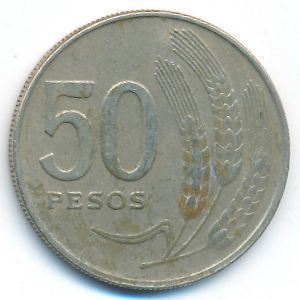 Уругвай, 50 песо (1970 г.)