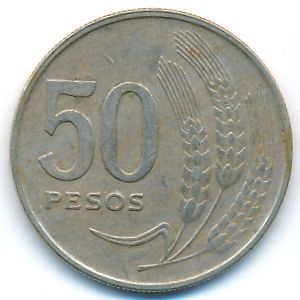 Уругвай, 50 песо (1970 г.)