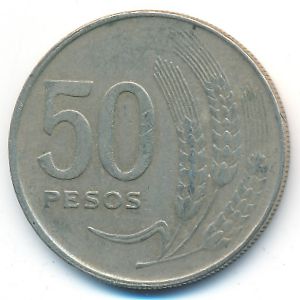 Уругвай, 50 песо (1970 г.)