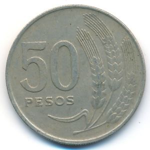 Уругвай, 50 песо (1970 г.)