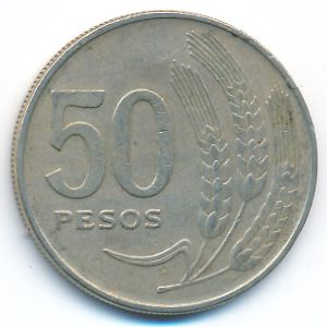 Уругвай, 50 песо (1970 г.)