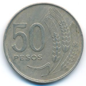 Уругвай, 50 песо (1970 г.)