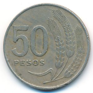 Уругвай, 50 песо (1970 г.)