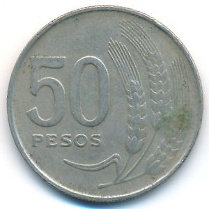 Уругвай, 50 песо (1970 г.)
