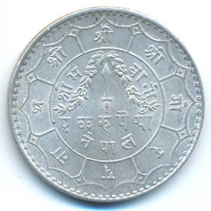 Непал, 1 рупия (1932 г.)