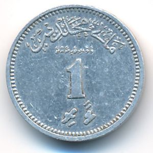 Мальдивы, 1 лаари (1970 г.)