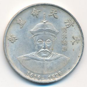 Жетоны, Жетон