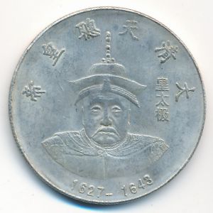 Жетоны, Жетон