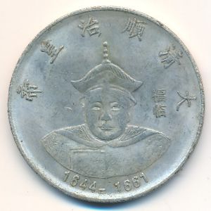 Жетоны, Жетон