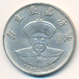 Жетоны, Жетон