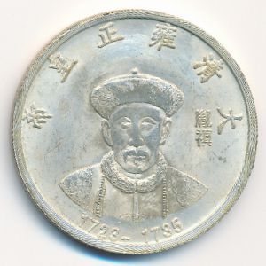 Жетоны, Жетон