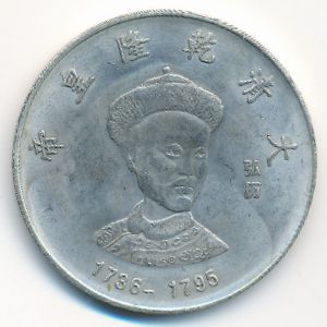 Жетоны, Жетон