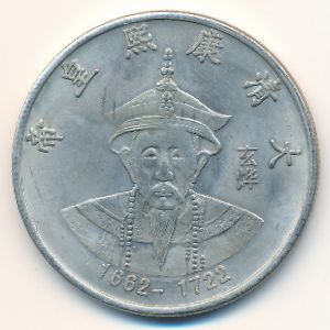 Жетоны, Жетон