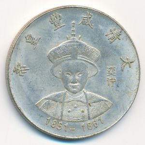 Жетоны, Жетон