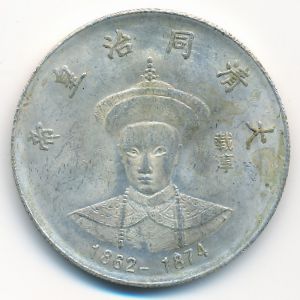 Жетоны, Жетон