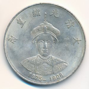 Жетоны, Жетон