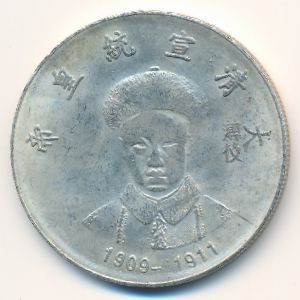 Жетоны, Жетон