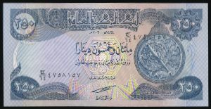 Ирак, 250 динаров (2003 г.)